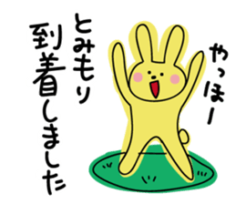 Rabbit (His name is Tomimori.) sticker #14254536