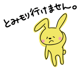 Rabbit (His name is Tomimori.) sticker #14254539