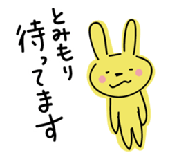 Rabbit (His name is Tomimori.) sticker #14254540