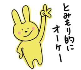 Rabbit (His name is Tomimori.) sticker #14254543