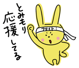 Rabbit (His name is Tomimori.) sticker #14254546