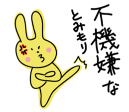 Rabbit (His name is Tomimori.) sticker #14254548