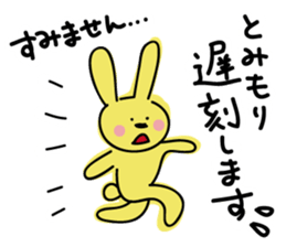 Rabbit (His name is Tomimori.) sticker #14254549