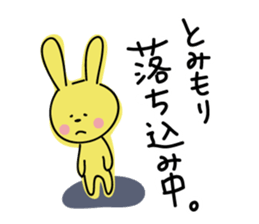 Rabbit (His name is Tomimori.) sticker #14254551