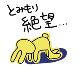 Rabbit (His name is Tomimori.) sticker #14254552