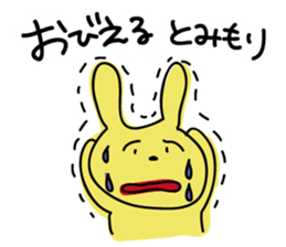 Rabbit (His name is Tomimori.) sticker #14254553