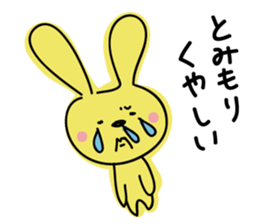 Rabbit (His name is Tomimori.) sticker #14254554