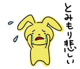 Rabbit (His name is Tomimori.) sticker #14254555