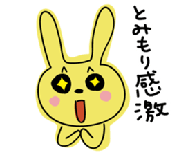 Rabbit (His name is Tomimori.) sticker #14254556