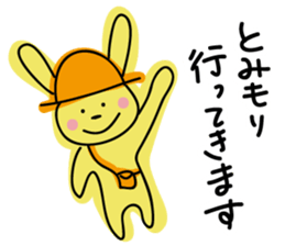 Rabbit (His name is Tomimori.) sticker #14254558