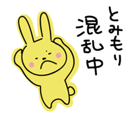 Rabbit (His name is Tomimori.) sticker #14254560