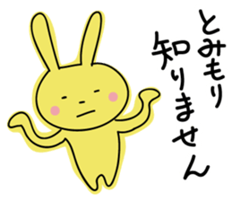 Rabbit (His name is Tomimori.) sticker #14254561
