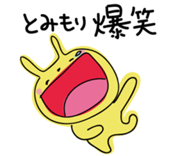 Rabbit (His name is Tomimori.) sticker #14254563