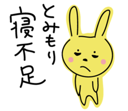 Rabbit (His name is Tomimori.) sticker #14254564