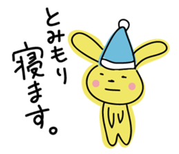 Rabbit (His name is Tomimori.) sticker #14254565