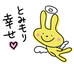 Rabbit (His name is Tomimori.) sticker #14254568