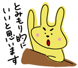 Rabbit (His name is Tomimori.) sticker #14254571
