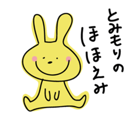 Rabbit (His name is Tomimori.) sticker #14254572