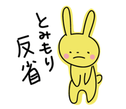 Rabbit (His name is Tomimori.) sticker #14254573