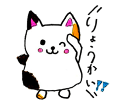 Cat and octopus and its companions sticker #14254606