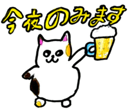 Cat and octopus and its companions sticker #14254608