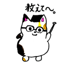 Cat and octopus and its companions sticker #14254610