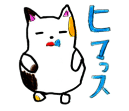 Cat and octopus and its companions sticker #14254611