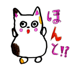 Cat and octopus and its companions sticker #14254612