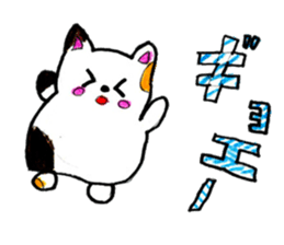 Cat and octopus and its companions sticker #14254613