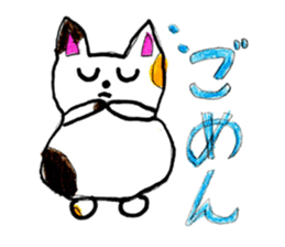 Cat and octopus and its companions sticker #14254614