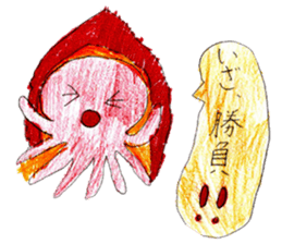 Cat and octopus and its companions sticker #14254627