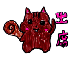 Cat and octopus and its companions sticker #14254634