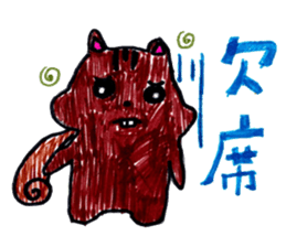 Cat and octopus and its companions sticker #14254635