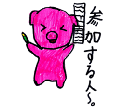 Cat and octopus and its companions sticker #14254636