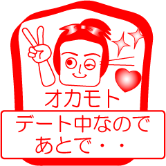 OKAMOTO is my name : vol.women