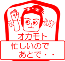 OKAMOTO is my name : vol.women sticker #14254657