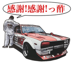 Old car highway racer NO9 sticker #14254662