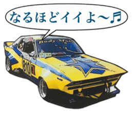 Old car highway racer NO9 sticker #14254663