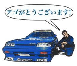 Old car highway racer NO9 sticker #14254664