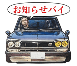 Old car highway racer NO9 sticker #14254672