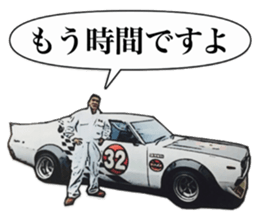 Old car highway racer NO9 sticker #14254675