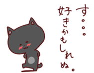 like you, love you sticker #14254679