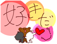 like you, love you sticker #14254686