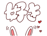 like you, love you sticker #14254688