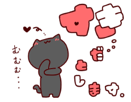 like you, love you sticker #14254691