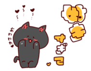 like you, love you sticker #14254692