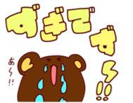 like you, love you sticker #14254698