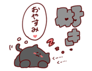 like you, love you sticker #14254701