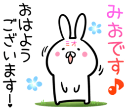 Mio Sticker! sticker #14254703