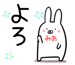 Mio Sticker! sticker #14254704